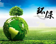 環(huán)評(píng)、排污許可證到底誰(shuí)先辦？ 豁免環(huán)評(píng)與排污許可變更有何問(wèn)題？